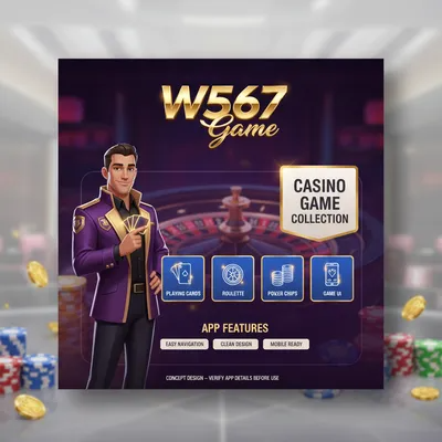 W567 Game Collection 
Premium Features 
